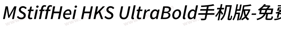 MStiffHei HKS UltraBold手机版字体转换